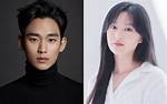 Are Kim Ji Won and Kim Soo Hyun More Than Just Friends?