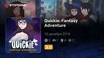 Quickie: Fantasy Adventure [V1.1][Final] [Oppai Games]