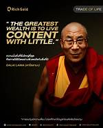 Understanding the Wealth of the Dalai Lama: a Deep Dive into His Net Worth