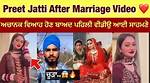 Unraveling the Mystery of Preet Jatti Viral Mms